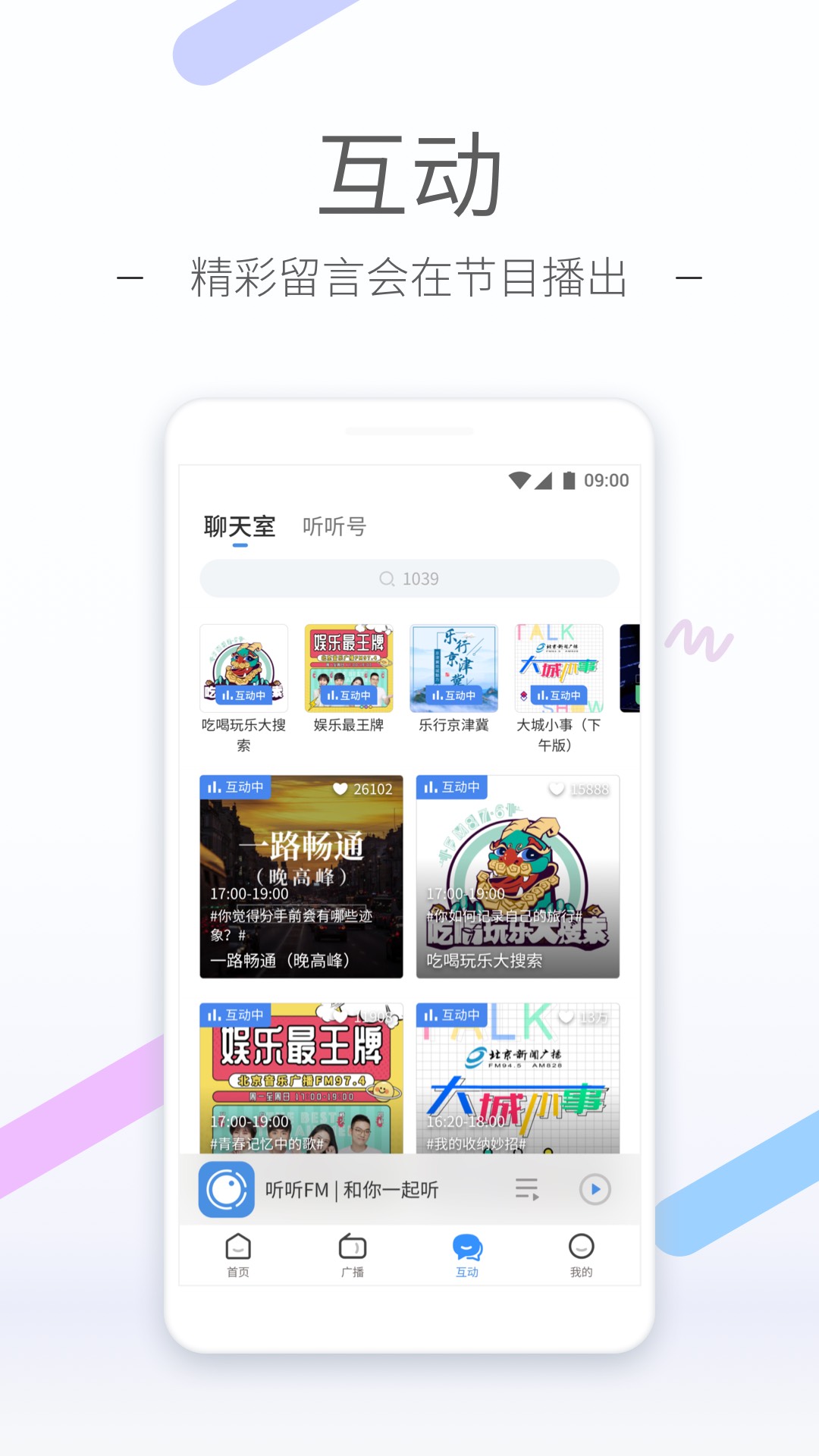 奴役我们什么意思截图