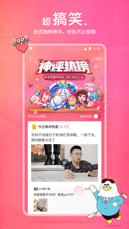 女王 视频截图