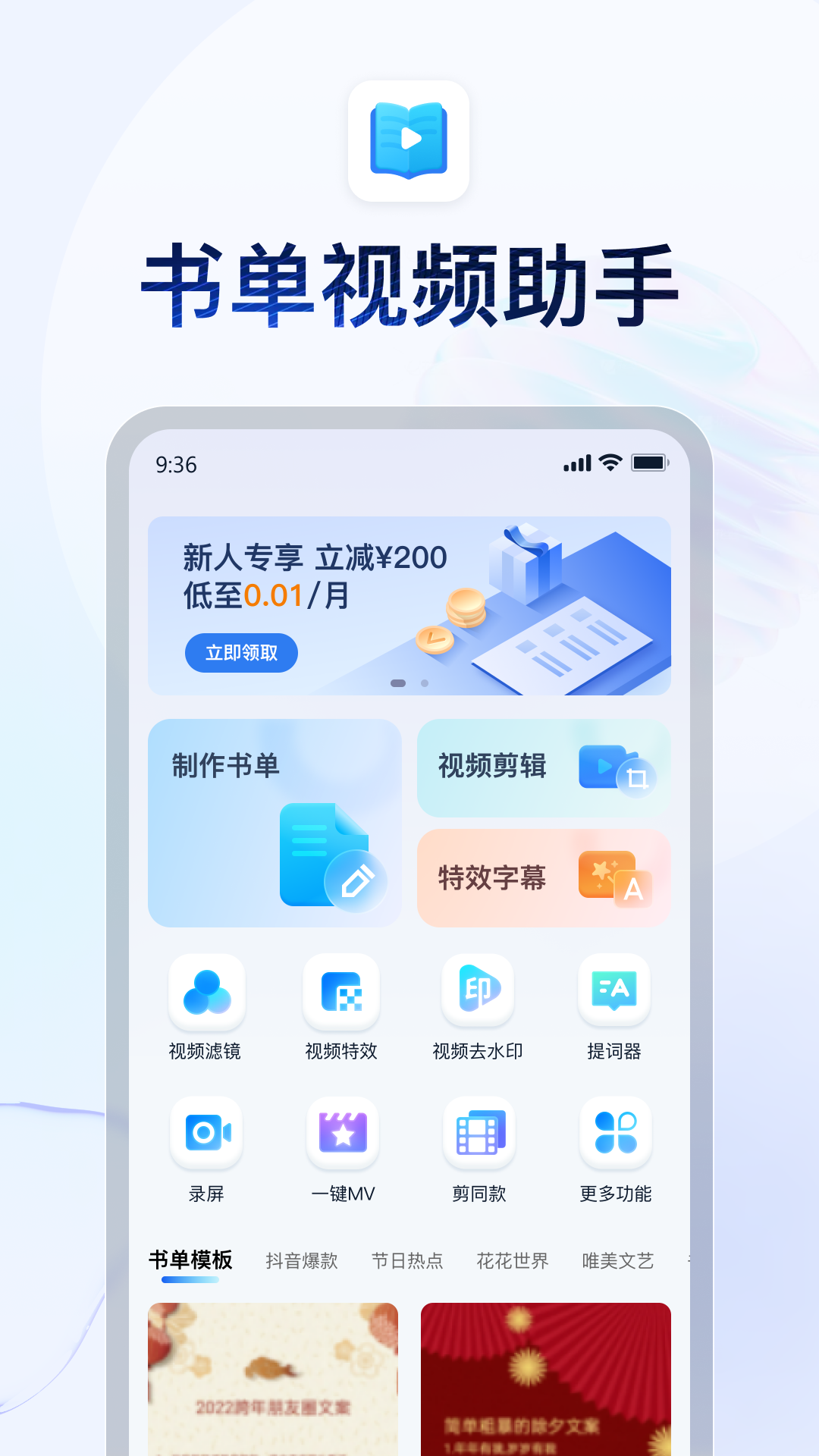 丝袜踩踏视频截图