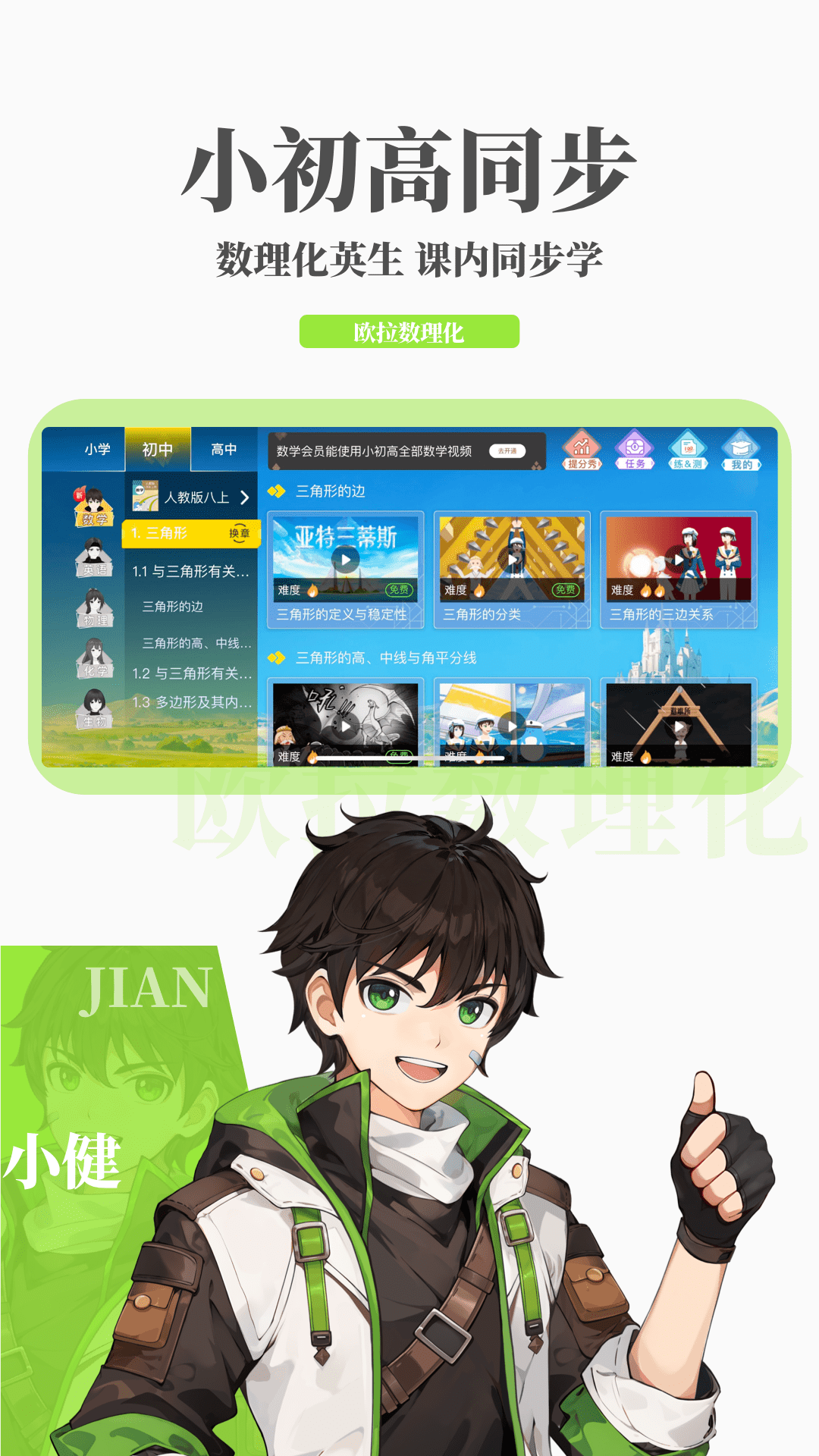 舔表姐的脚截图