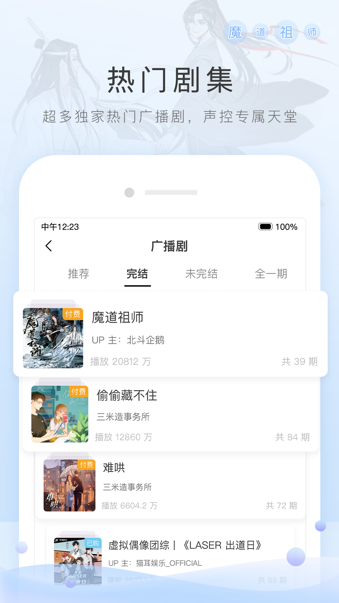 英雄联盟安妮的身世截图