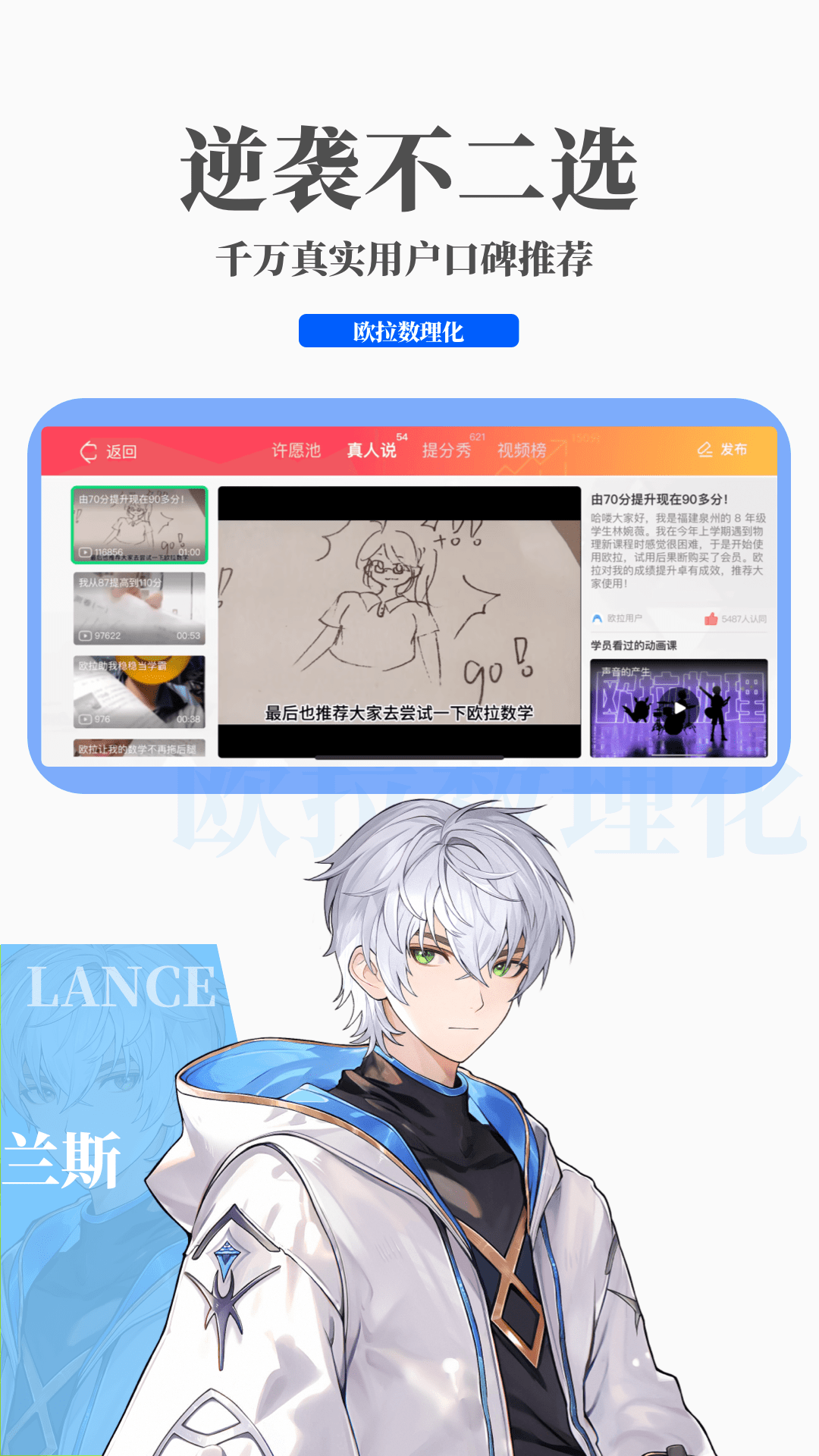 红色妖姬女王合集截图