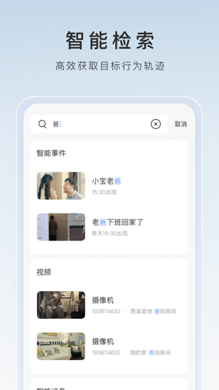 村里的狗半夜一直叫为什么截图