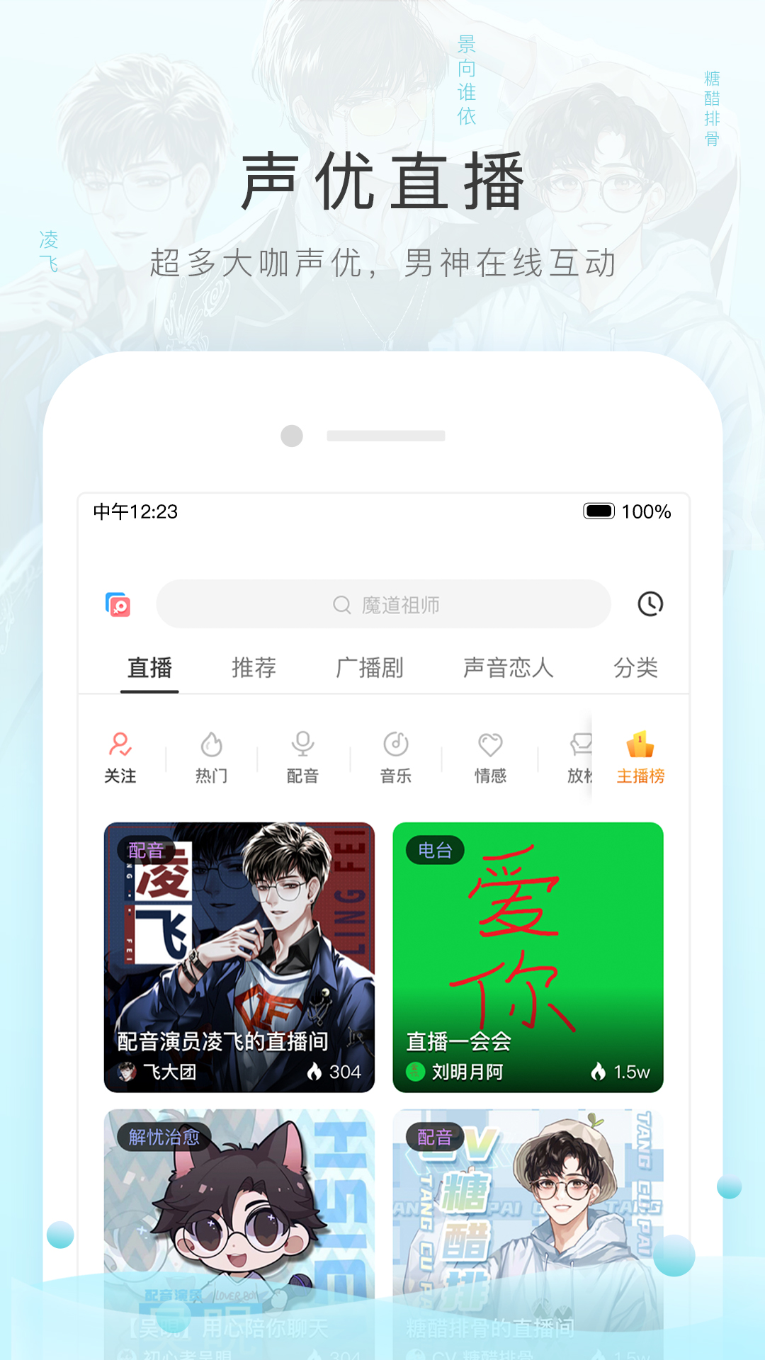 直面黑暗的少年截图