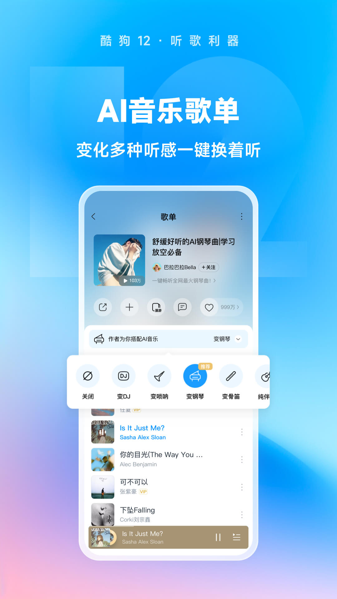 H P L栖心之栈截图