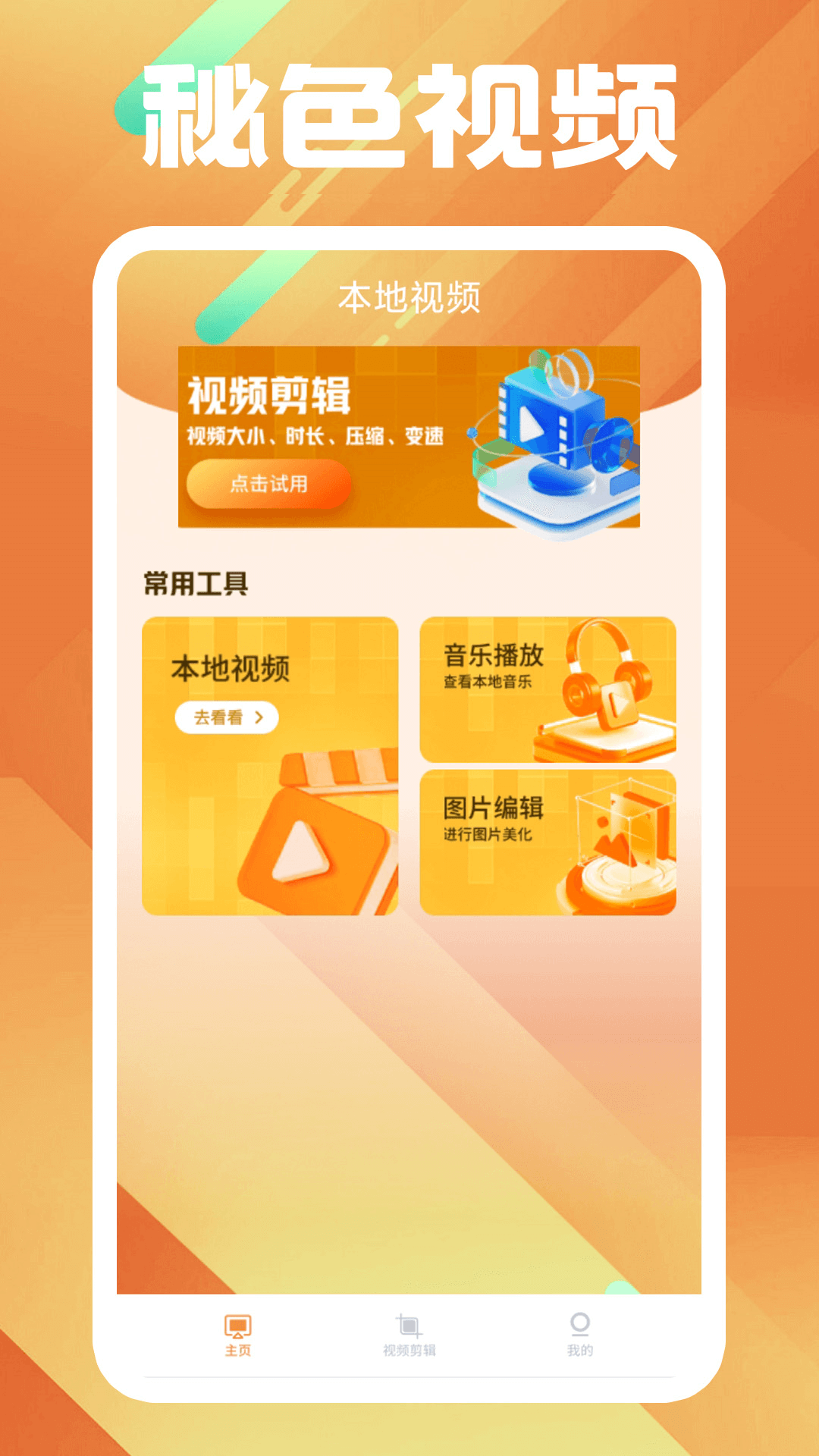姐姐高清在线观看免费韩剧截图