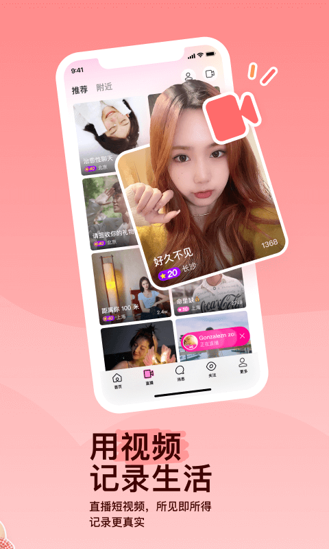 女王视频无限看截图