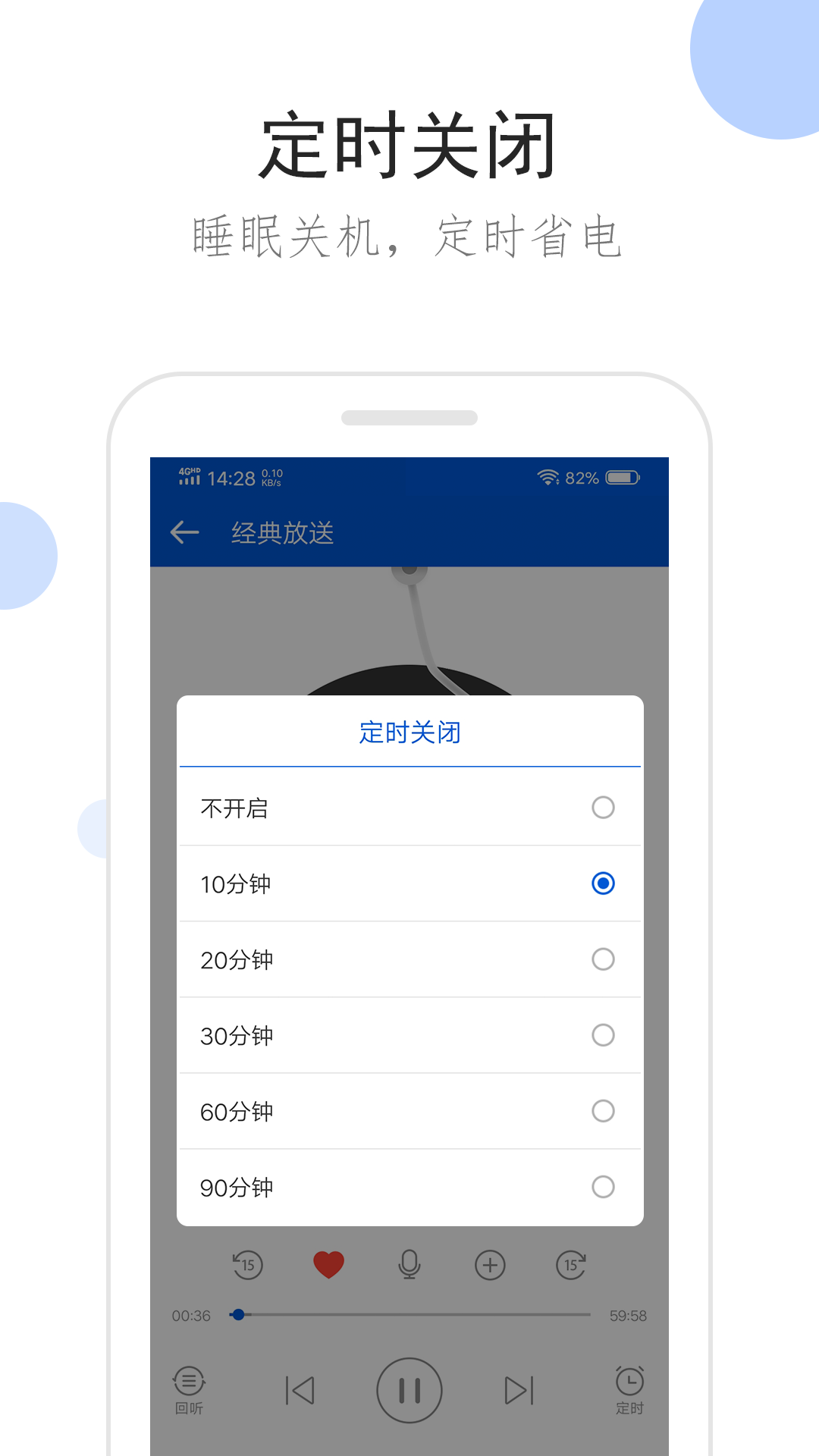 亲身经历指什么截图