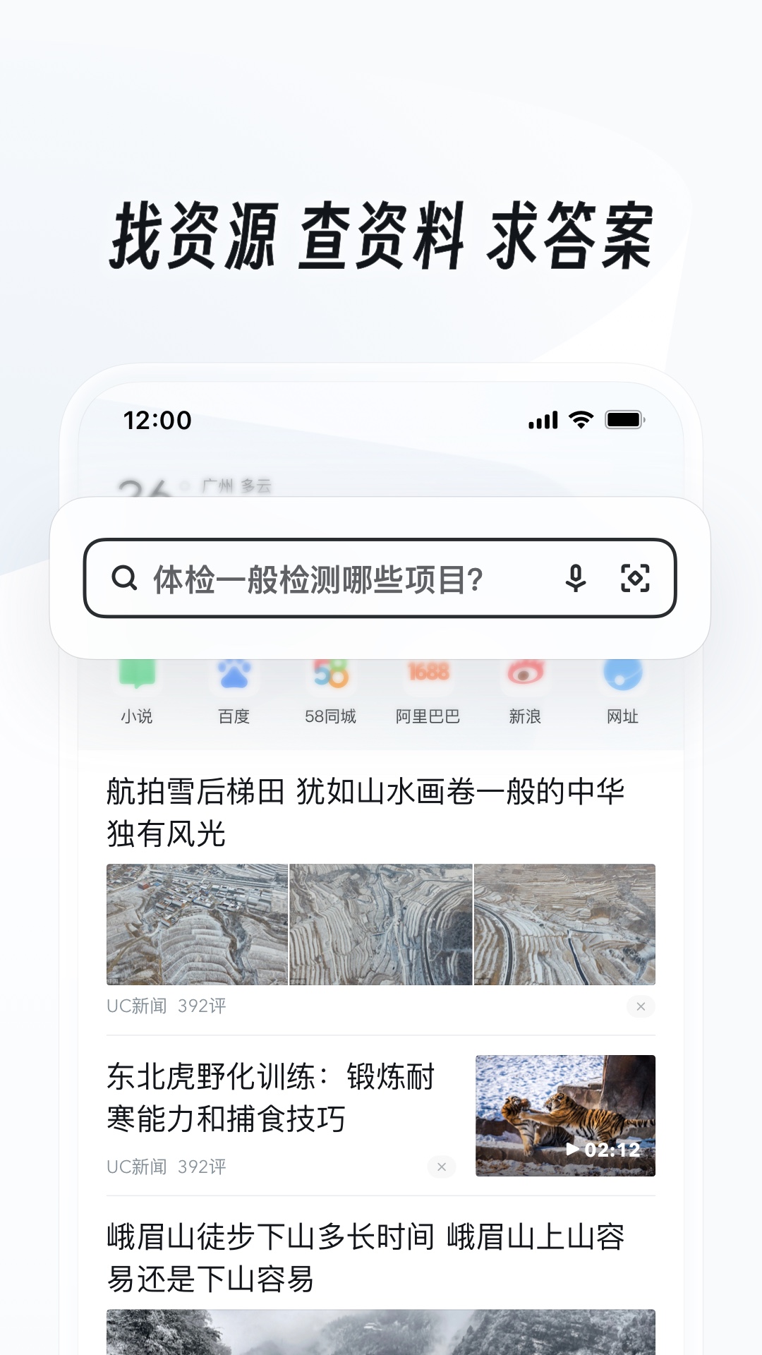 姐姐高清在线观看免费韩剧截图