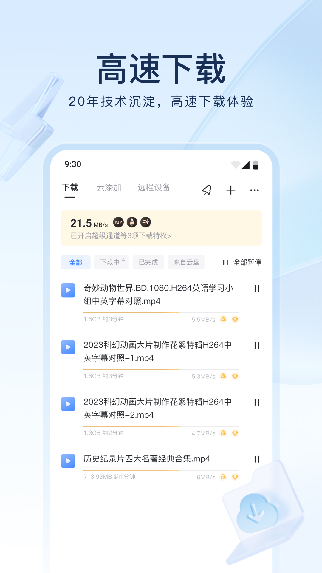 香港情侣主招女奴截图