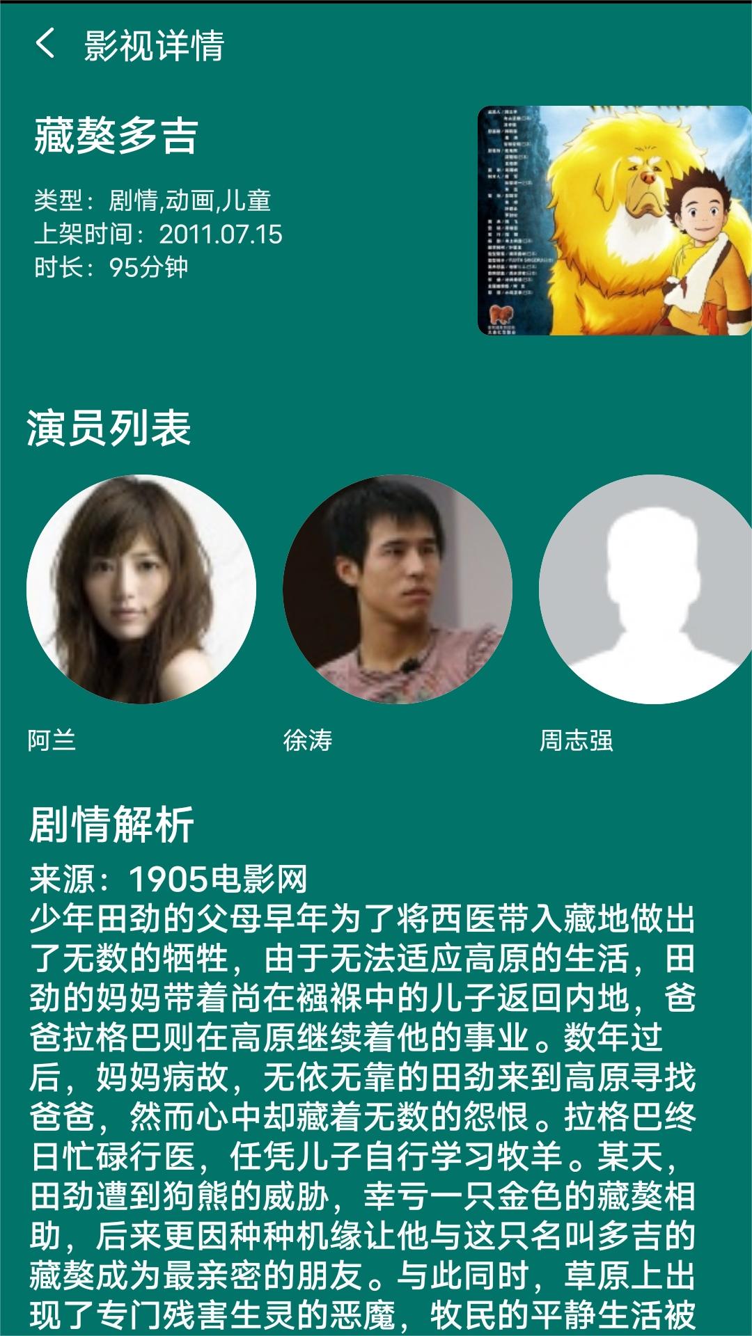 踩脚裤袜怎么穿单鞋截图