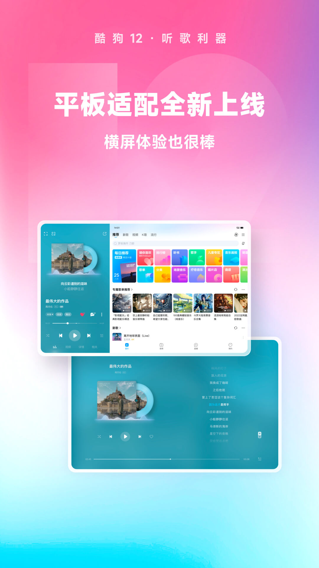 穿成班花的日子里截图