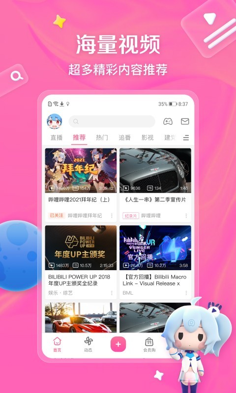 奴役我们什么意思截图