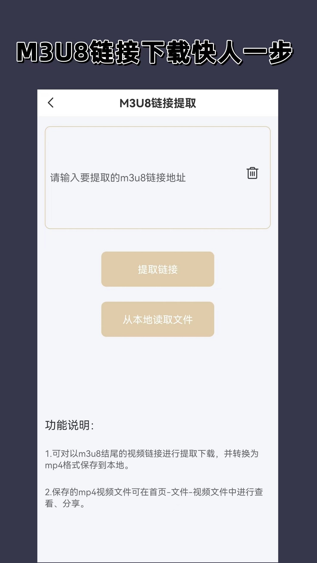 珍妮小镇的故事发刷贴吧截图