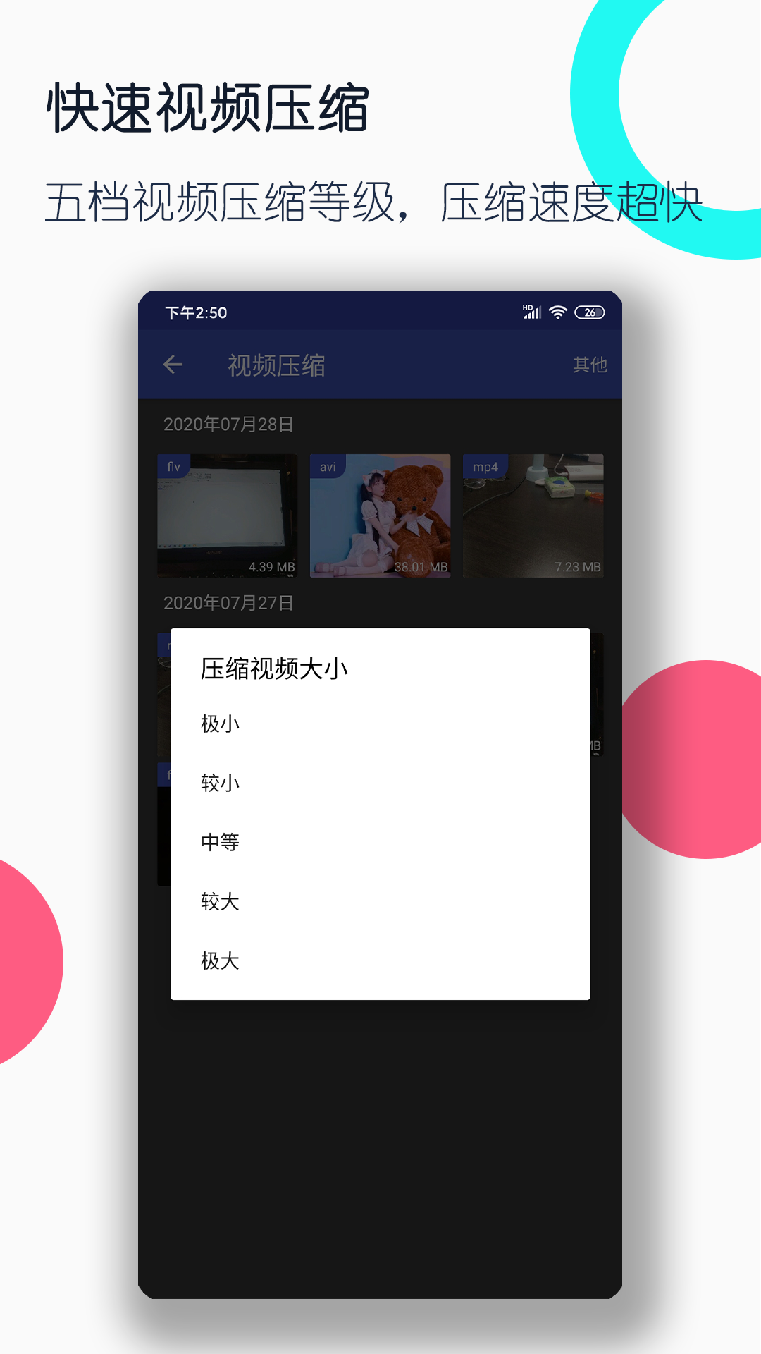 高一期末自我总结200字左右截图