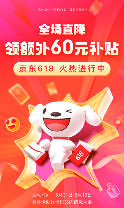 红色妖姬女王合集截图