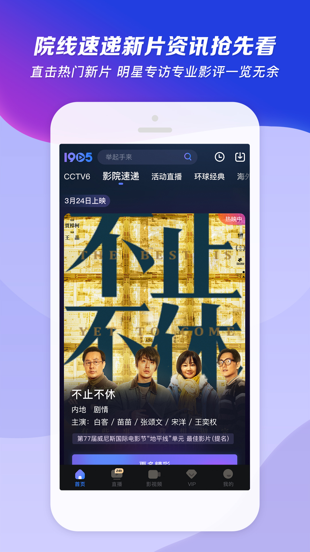 女王插马眼视频截图