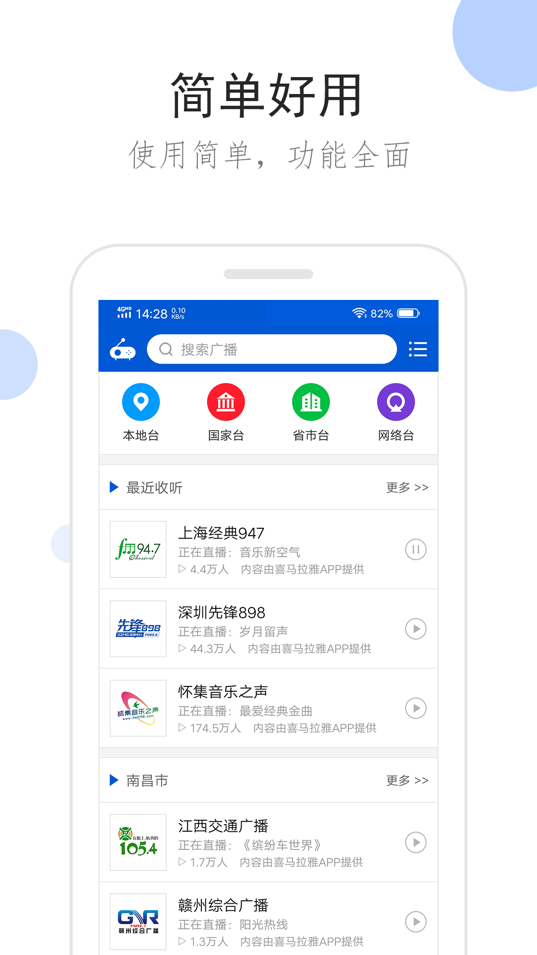 穿成班花的日子里截图