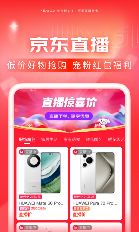 奴役我们什么意思截图