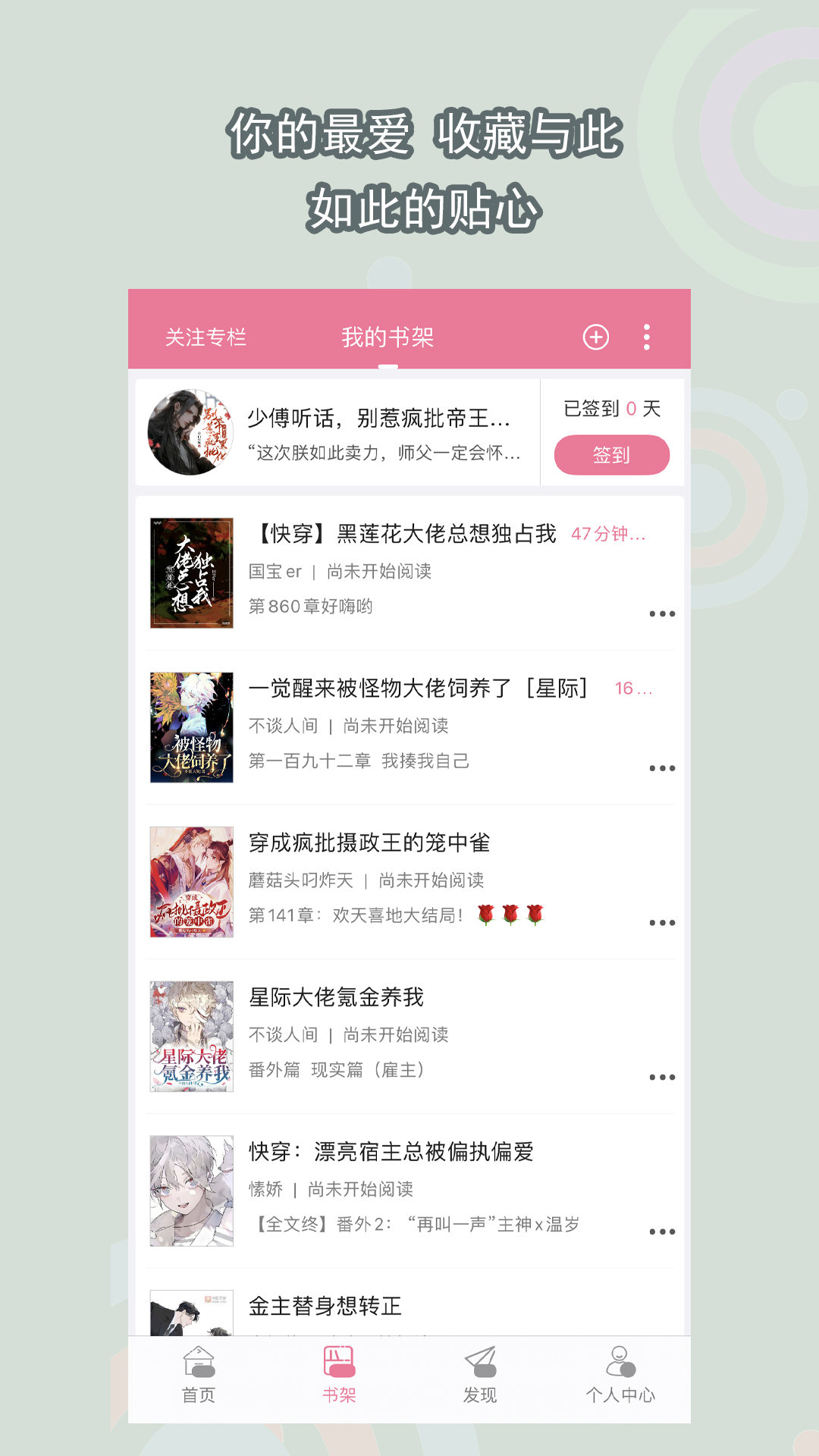日本夫妻主女王调教截图