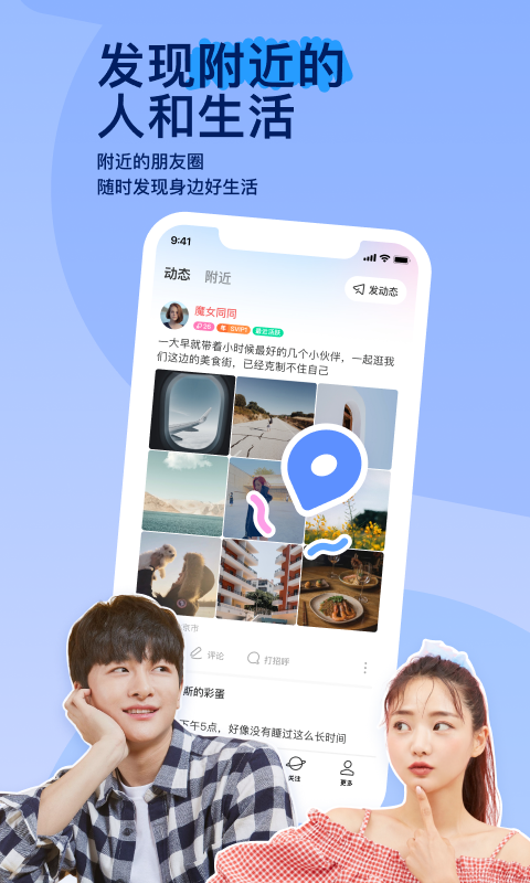 姐姐高清在线观看免费韩剧截图