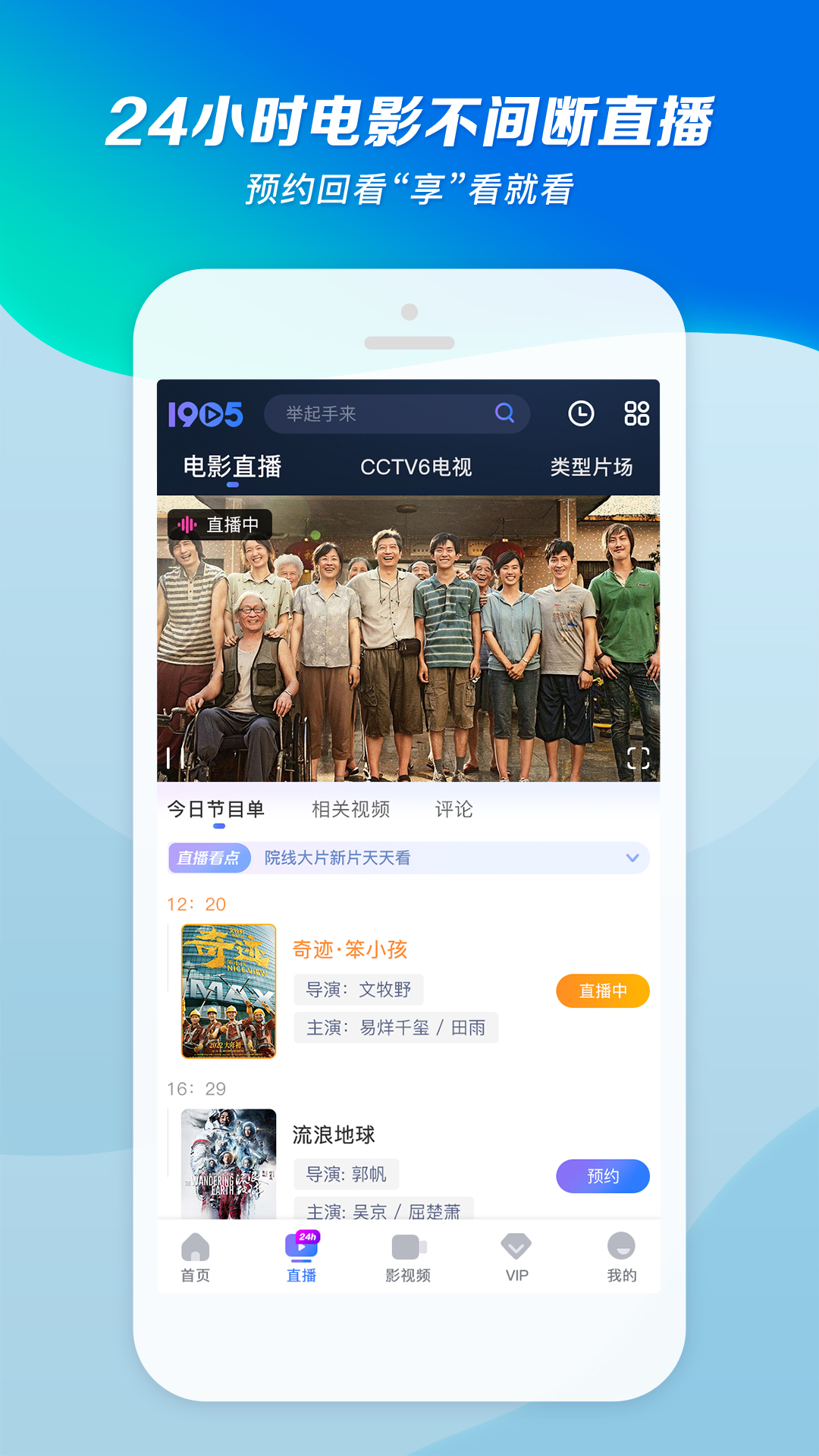 人生下半场最精辟的十句话截图