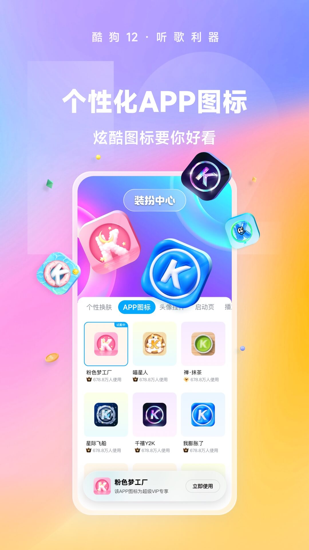 村里的狗半夜一直叫为什么截图