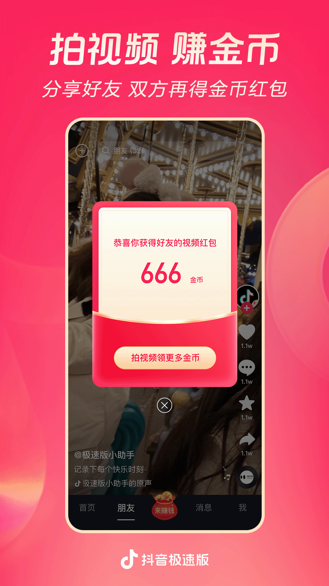 一只狗的幸福生活是什么意思截图