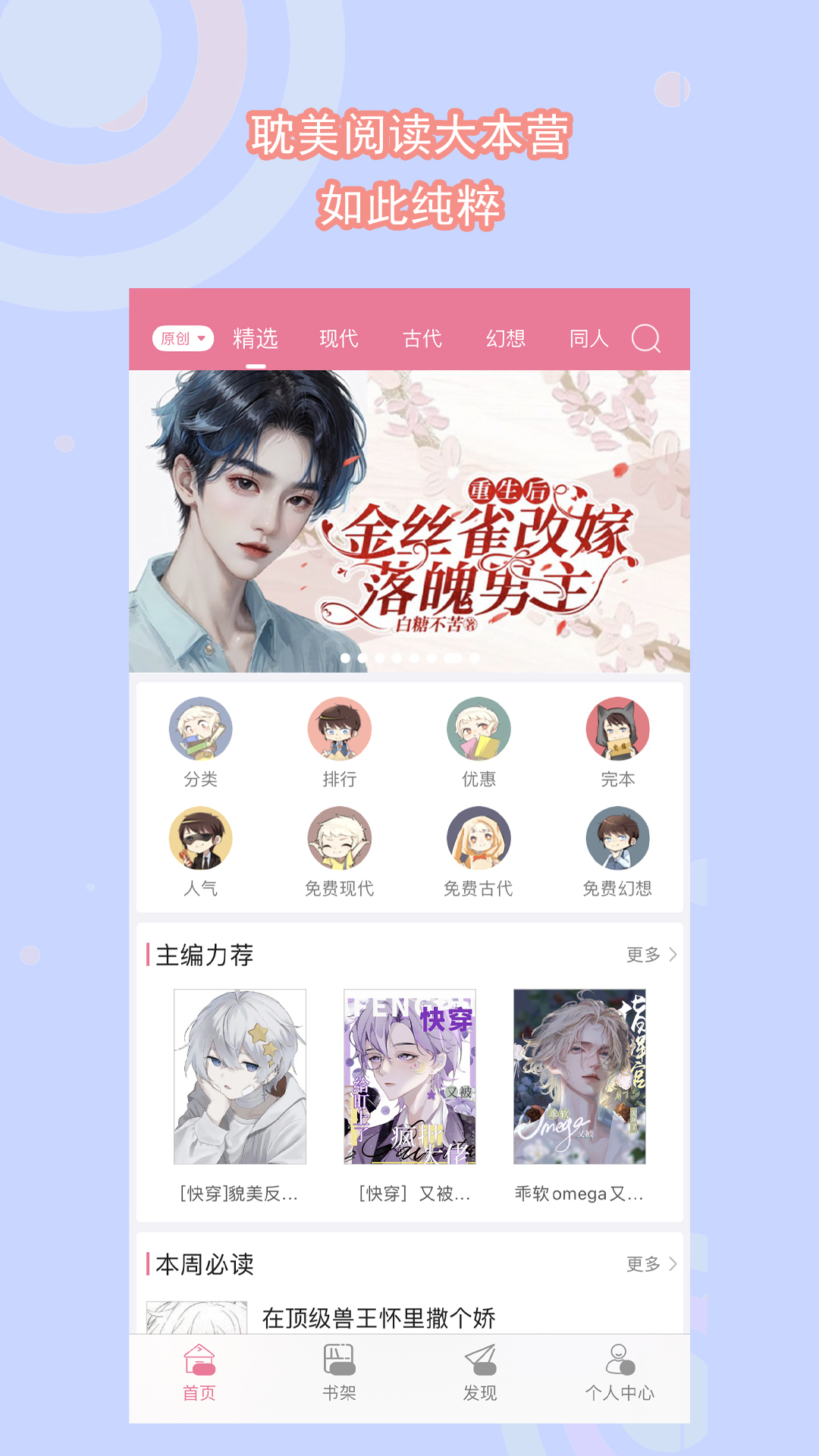 舔表姐的脚截图