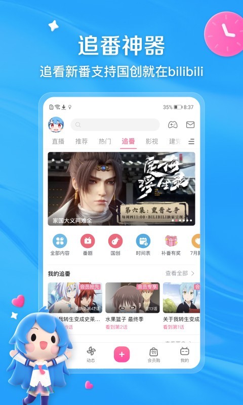 直面黑暗的少年截图