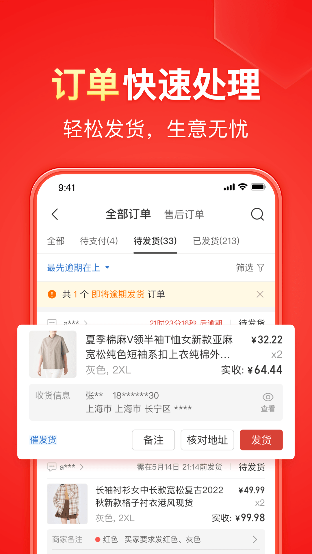 丝袜踩踏视频截图