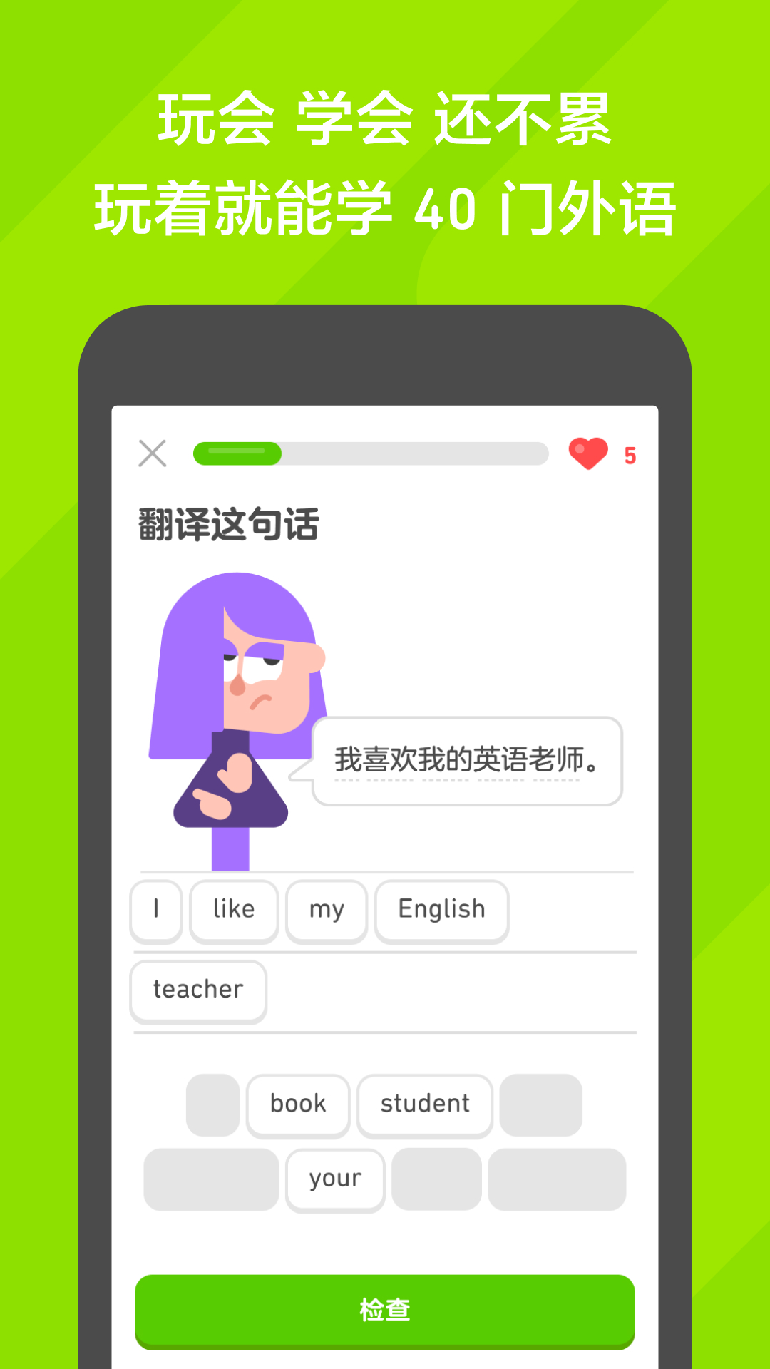 踩脚裤袜怎么穿单鞋截图
