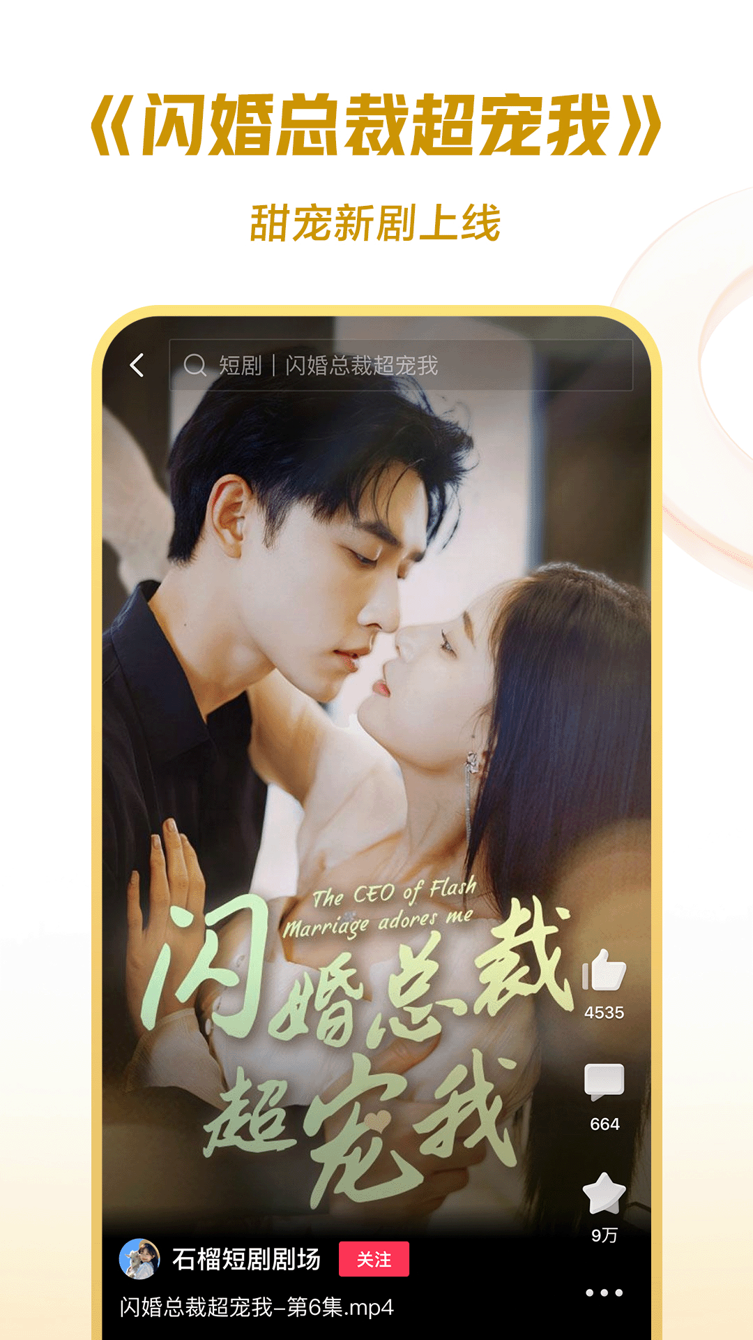 umfoot优美论坛截图