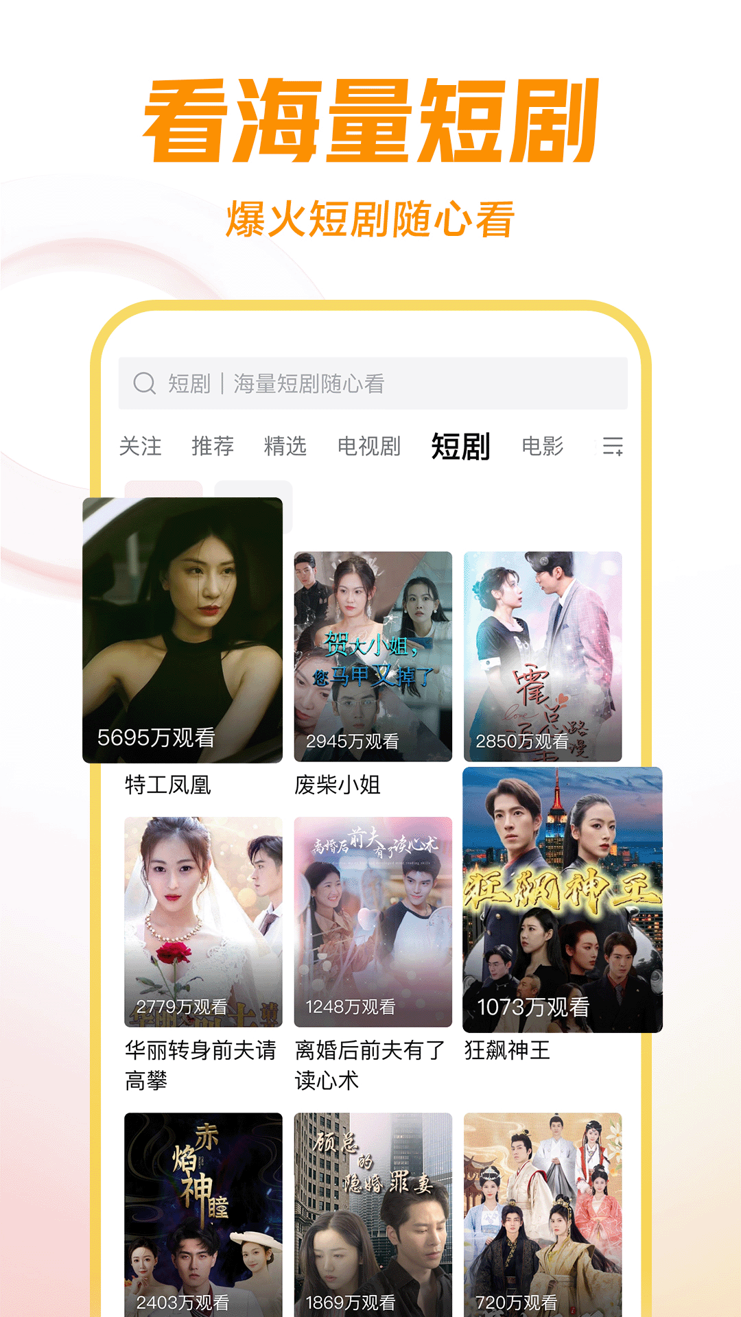 香港情侣主招女奴截图