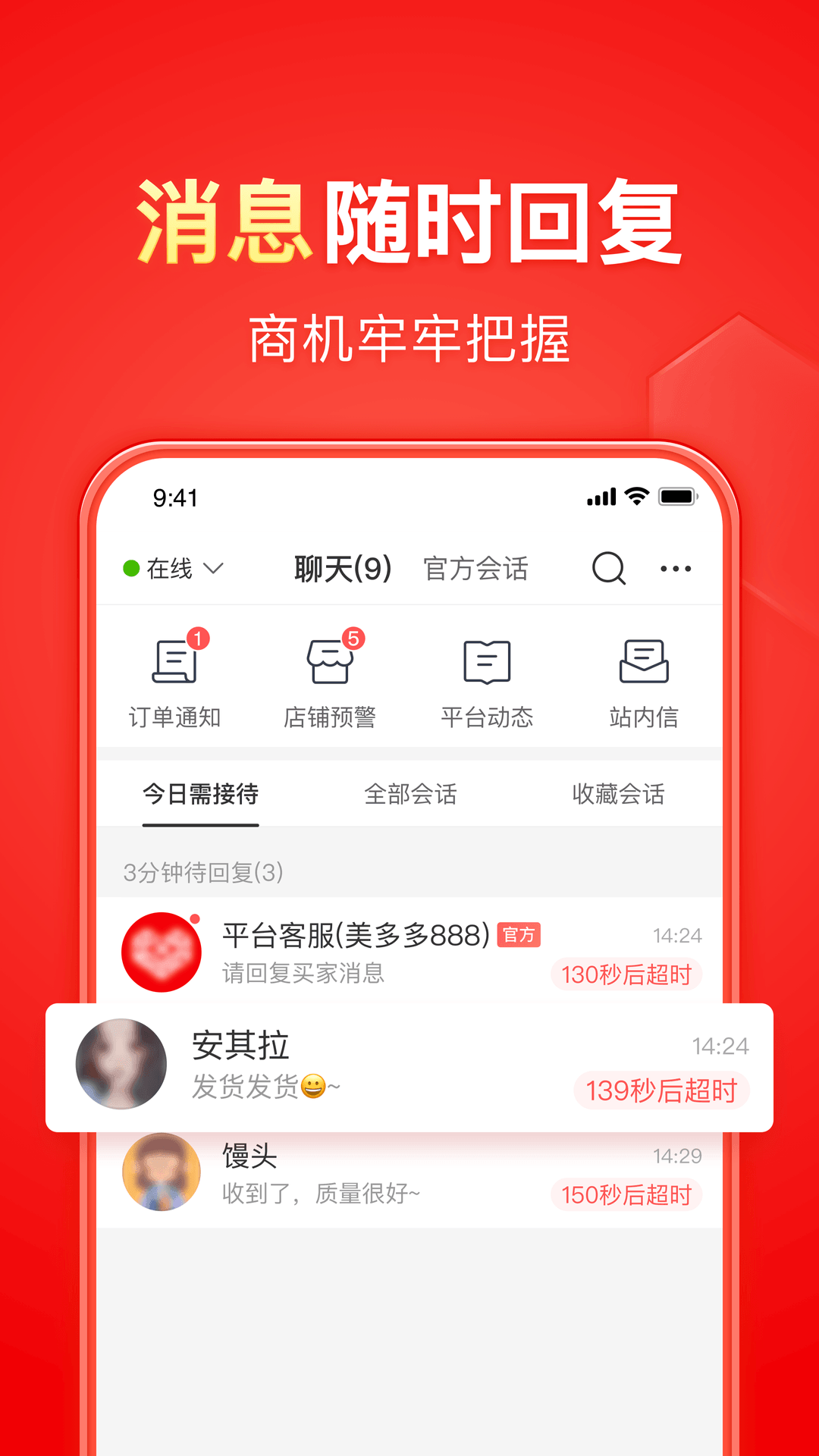 女王插马眼视频截图