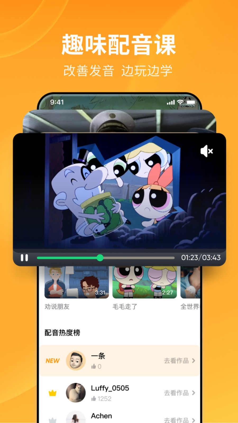 毕业班老师团队的辉煌感言截图