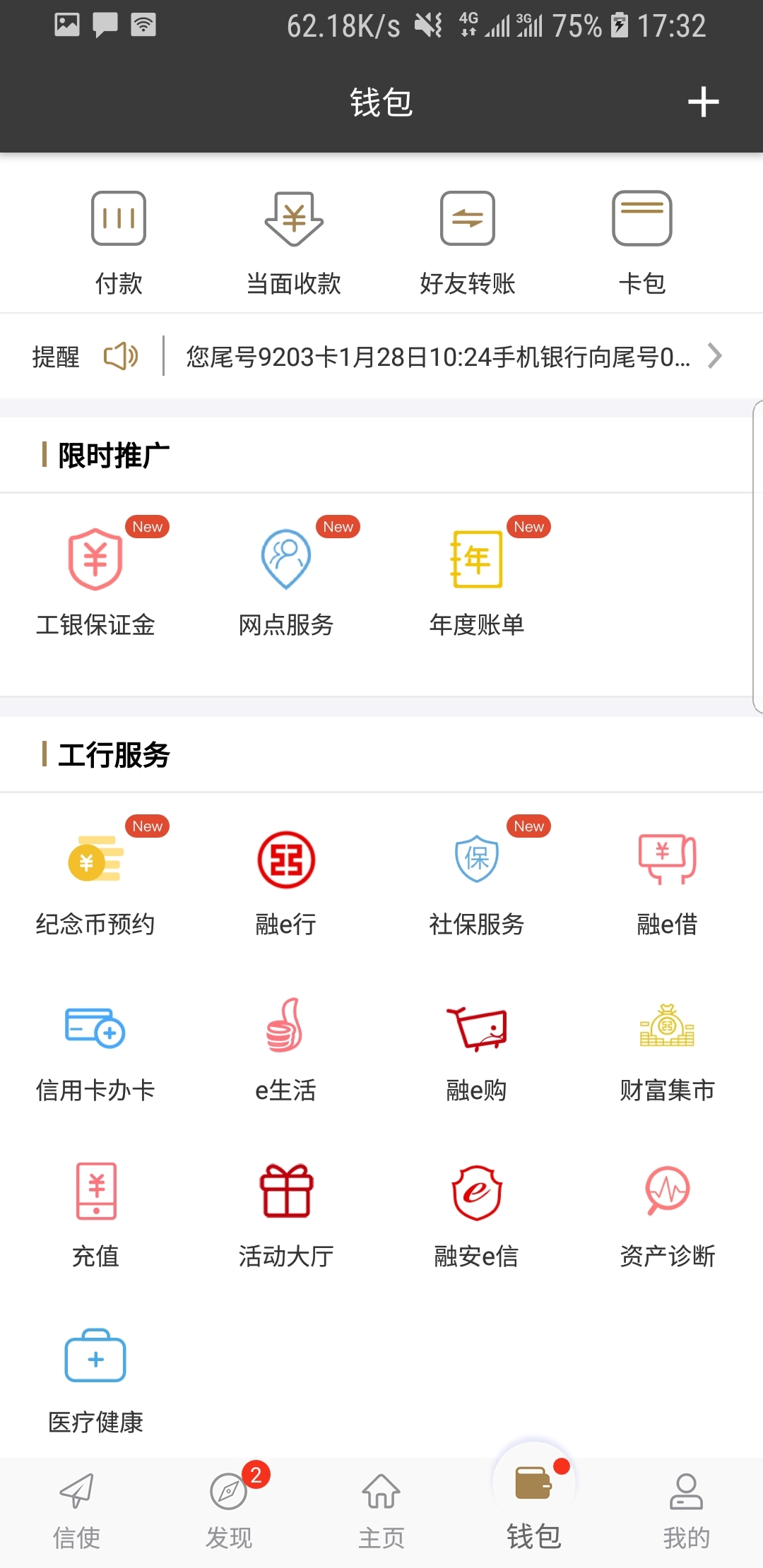 倩児女王截图