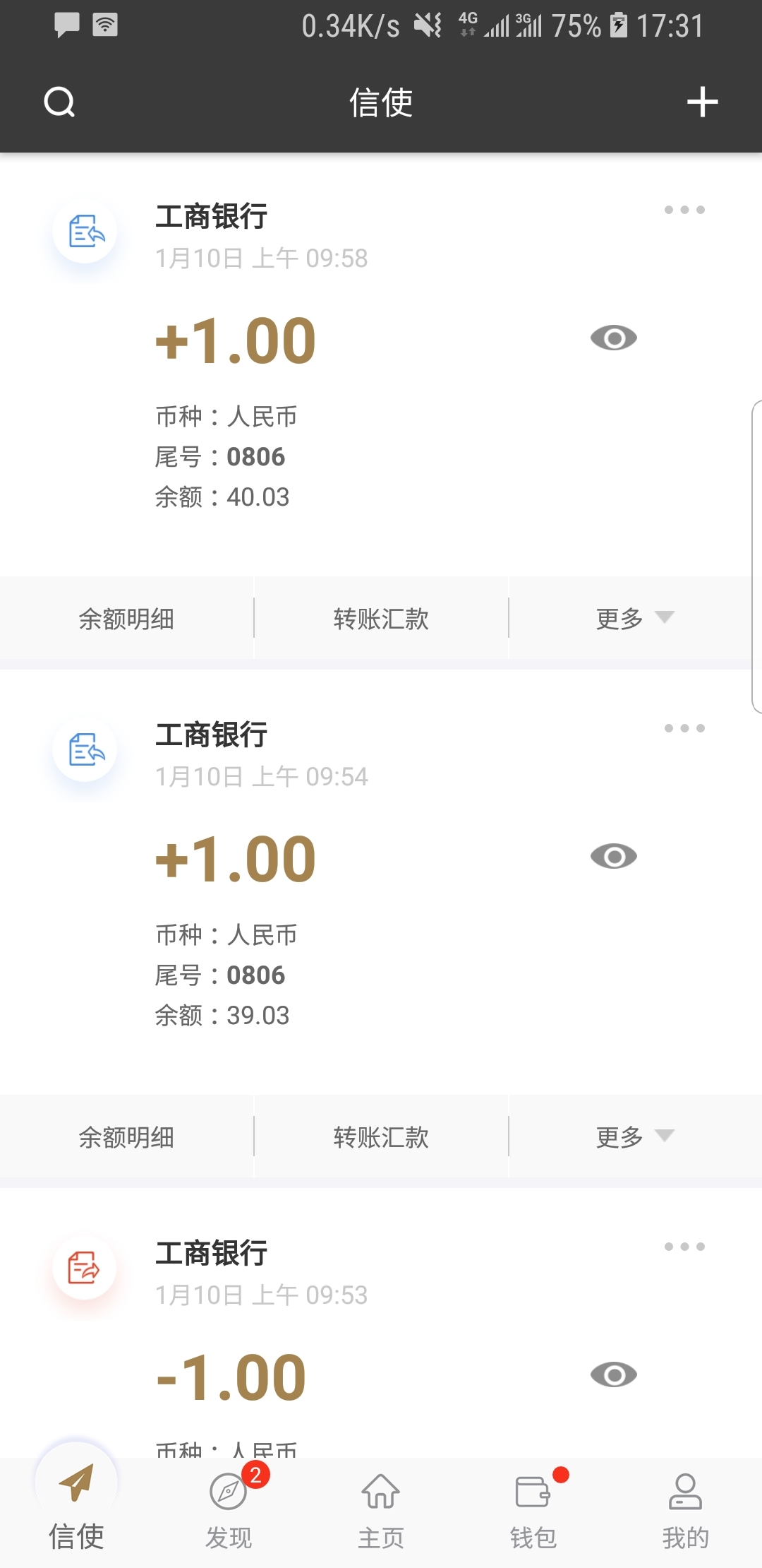 舔表姐的脚截图