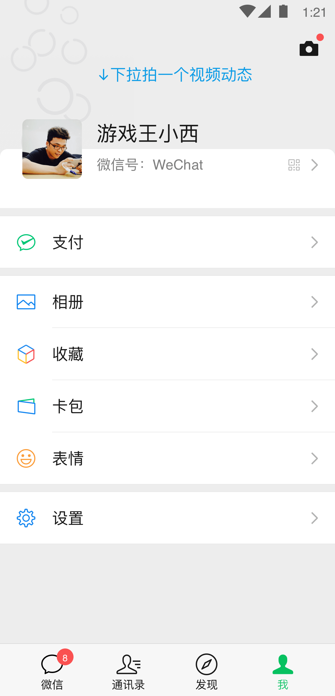 奴役我们什么意思截图
