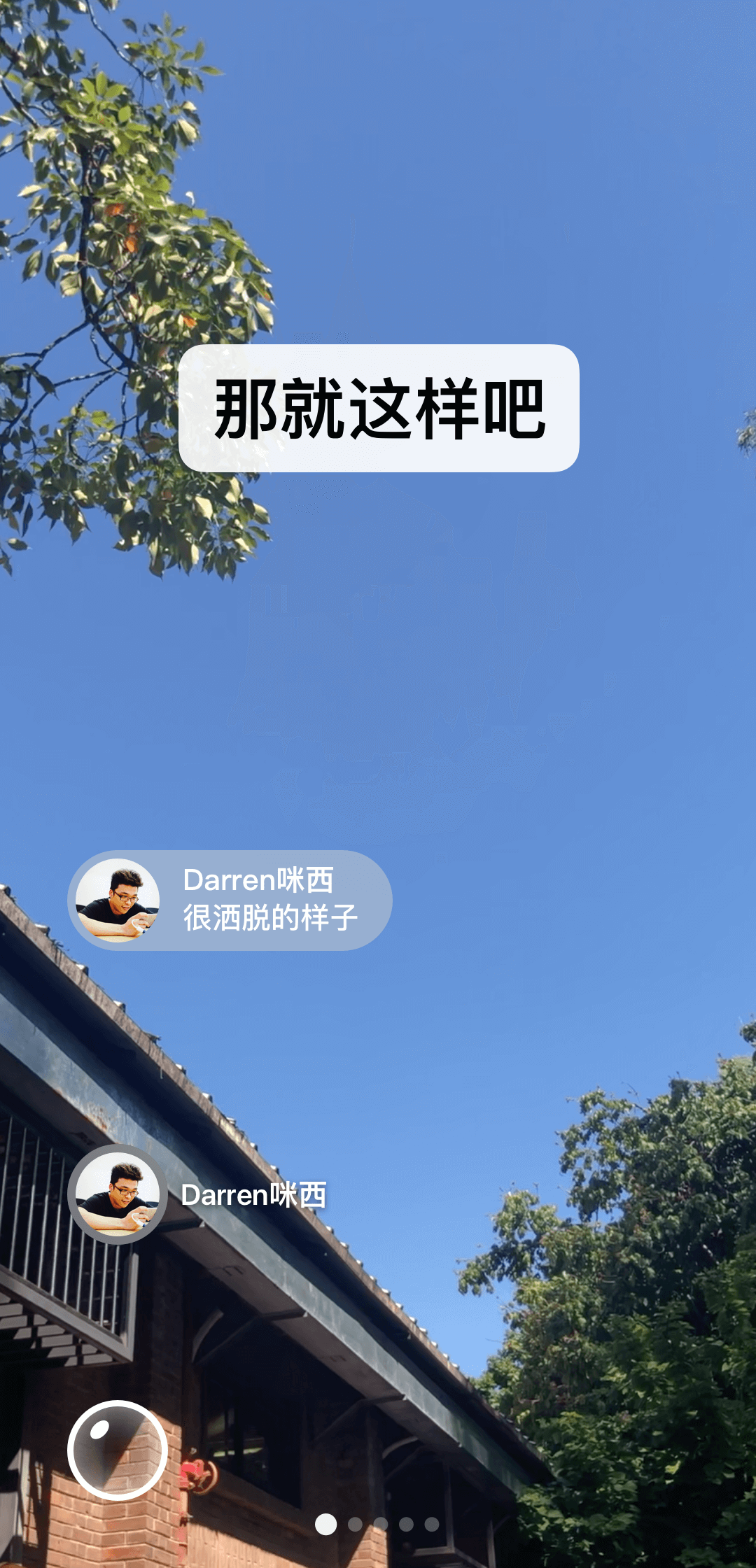 女王插马眼视频截图